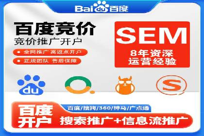 百度推广收费模式解析：案例分析及优化技巧