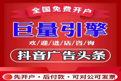 百度竞价个人开户全攻略分享