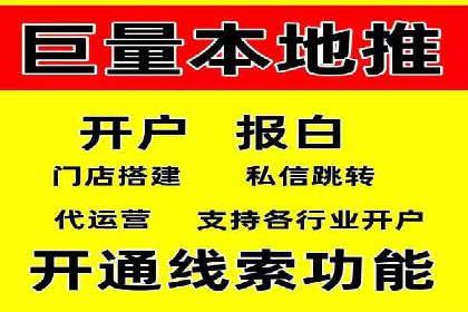 竞价广告案例分析：企业品牌形象塑造